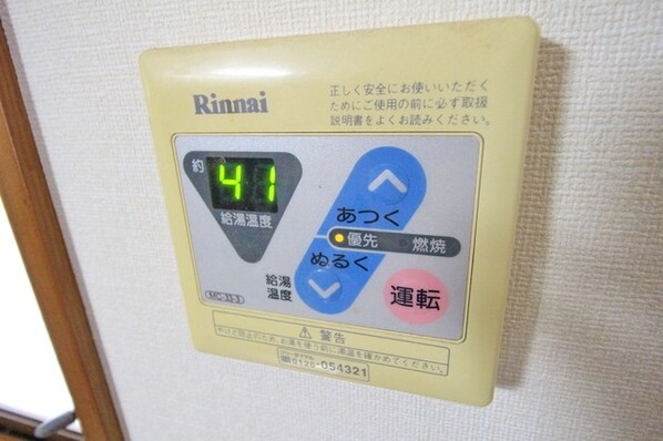 ポルシェ聖蹟桜ヶ丘IIの物件内観写真